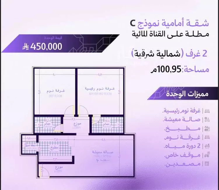 Apartment for Sale in Jeddah Obhur Al Janoubiah صورة 5