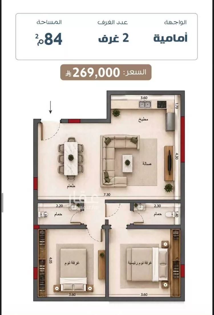 Apartment for Sale in Medina Ayn Al Khif صورة 3