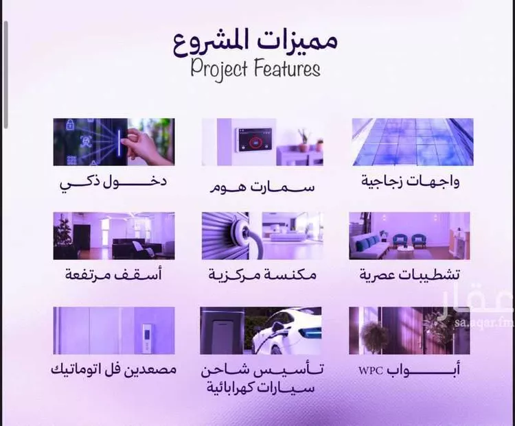 شقة للبيع في حي أبحر الجنوبية, مدينة جدة, منطقة مكة المكرمة صورة 4