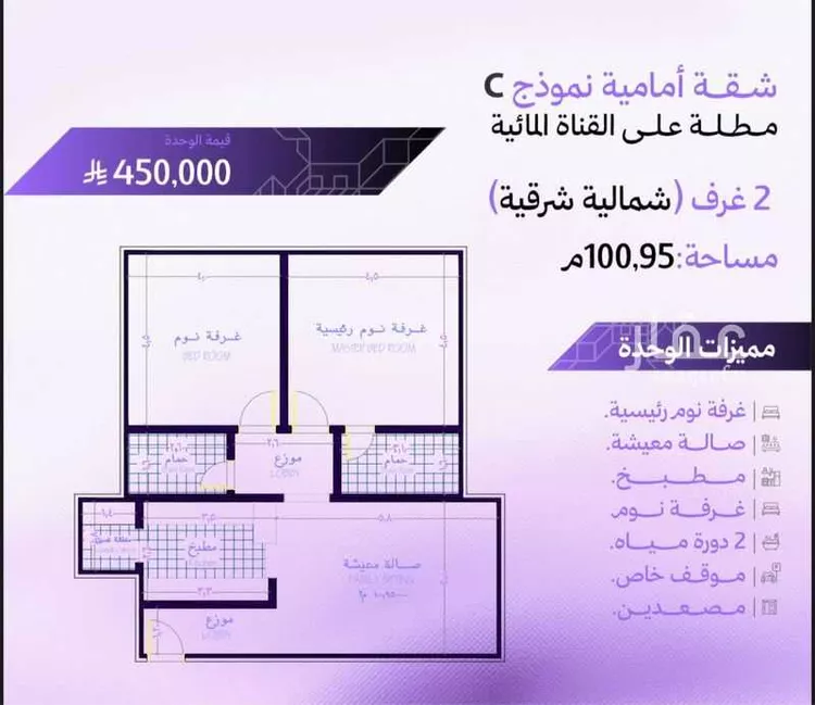 Apartment for Sale in Jeddah Obhur Al Janoubiah صورة 4