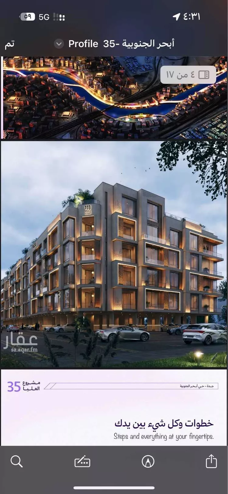 Apartment for Sale in Jeddah Obhur Al Janoubiah