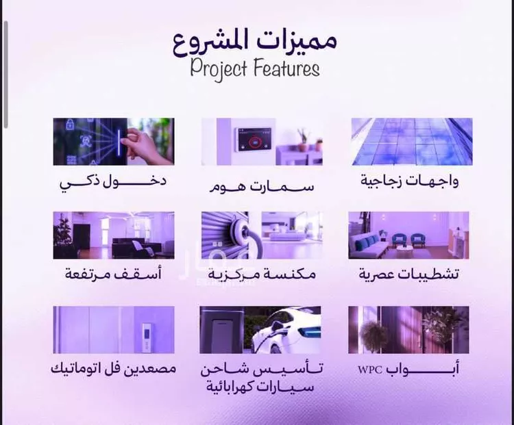 Apartment for Sale in Jeddah Obhur Al Janoubiah صورة 3