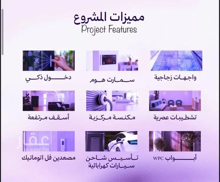 شقة للبيع في حي أبحر الجنوبية, مدينة جدة, منطقة مكة المكرمة صورة 4