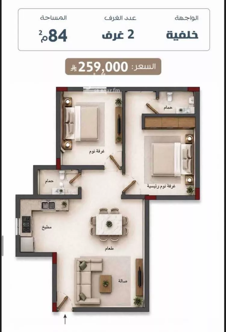 Apartment for Sale in Medina Ayn Al Khif صورة 5