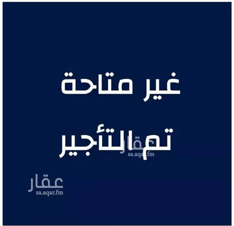 شقة للإيجار في شارع عامر ابن ضرار, حي الدفاع, مدينة المدينه المنوره, منطقة المدينة المنورة