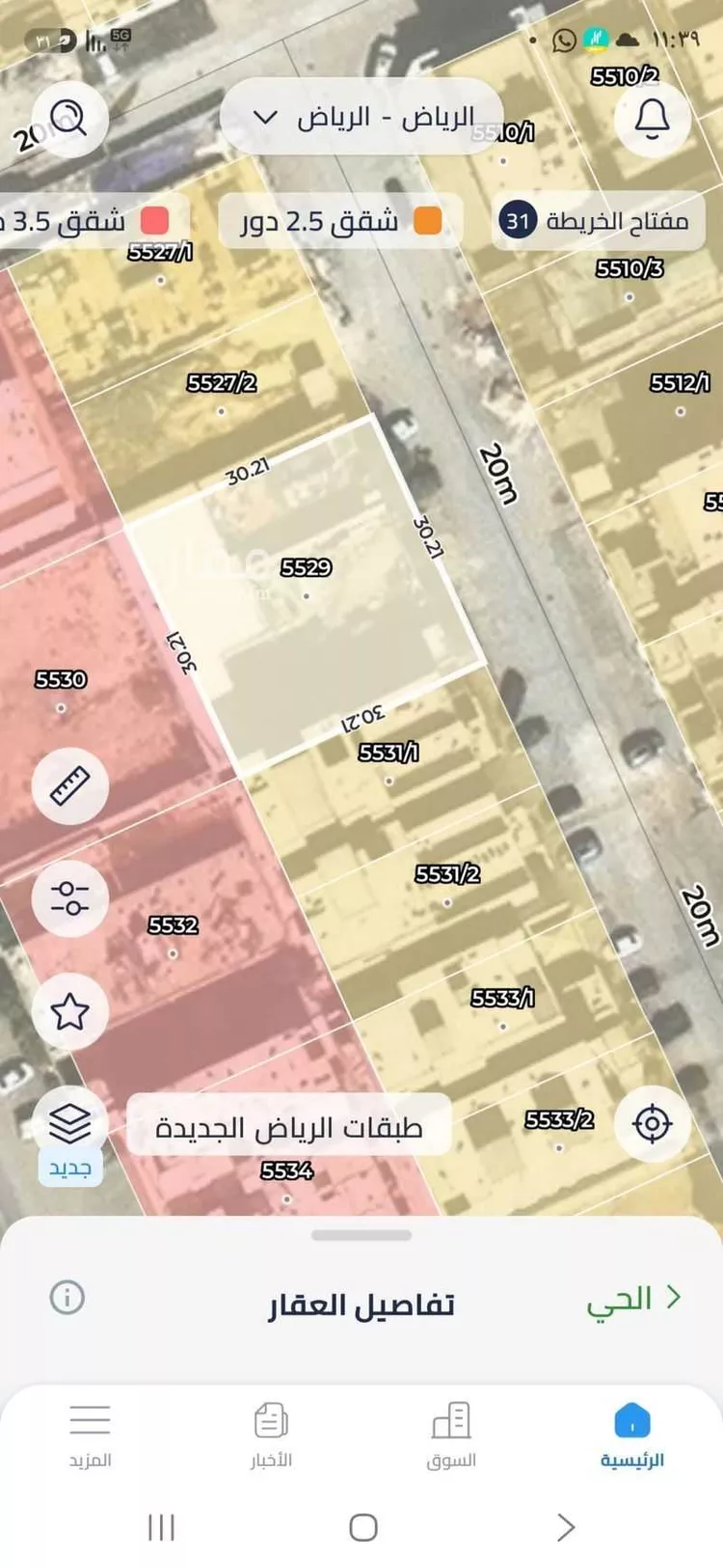 أرض للبيع في شارع ابن السكيت, حي جرير, مدينة الرياض, منطقة الرياض صورة 2