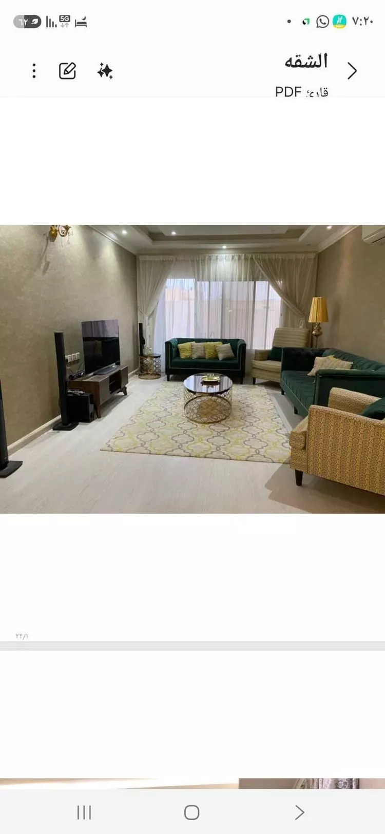 شقة للإيجار في شارع رقم 25, حي الياسمين, مدينة الرياض, منطقة الرياض