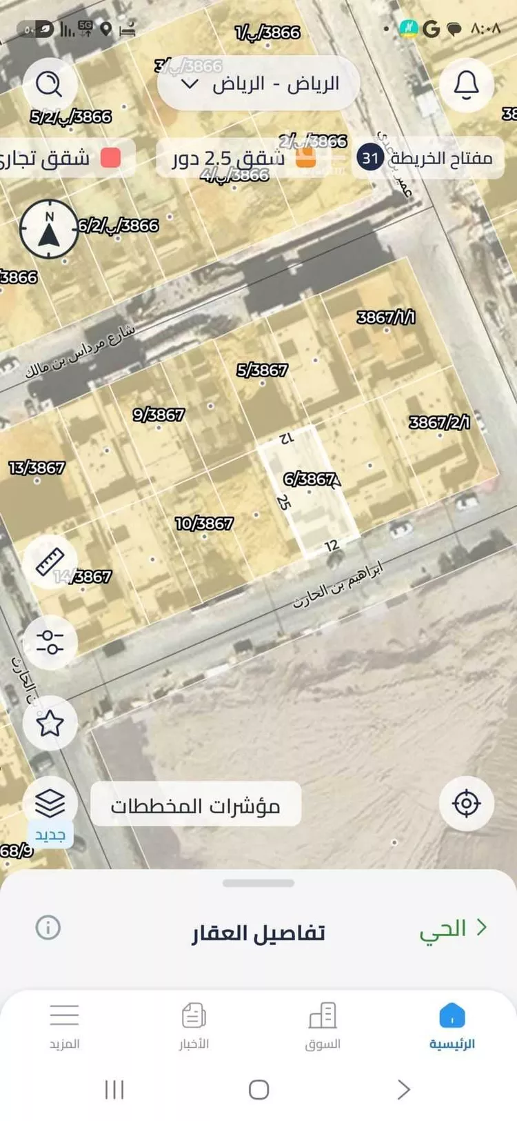 أرض للبيع في شارع إبراهيم بن الحارث, حي النرجس, مدينة الرياض, منطقة الرياض صورة 2