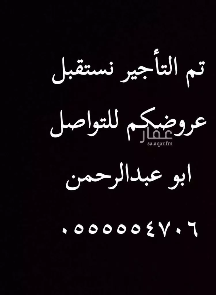 شقة للإيجار في شارع البحر الميت, حي إشبيلية, مدينة الرياض, منطقة الرياض