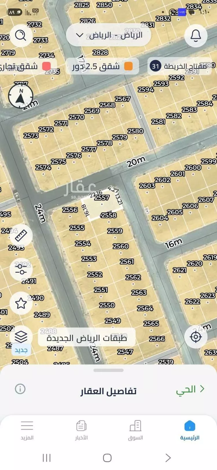 أرض للبيع في شارع 330 المرجان, حي المرجان, مدينة الرياض, منطقة الرياض