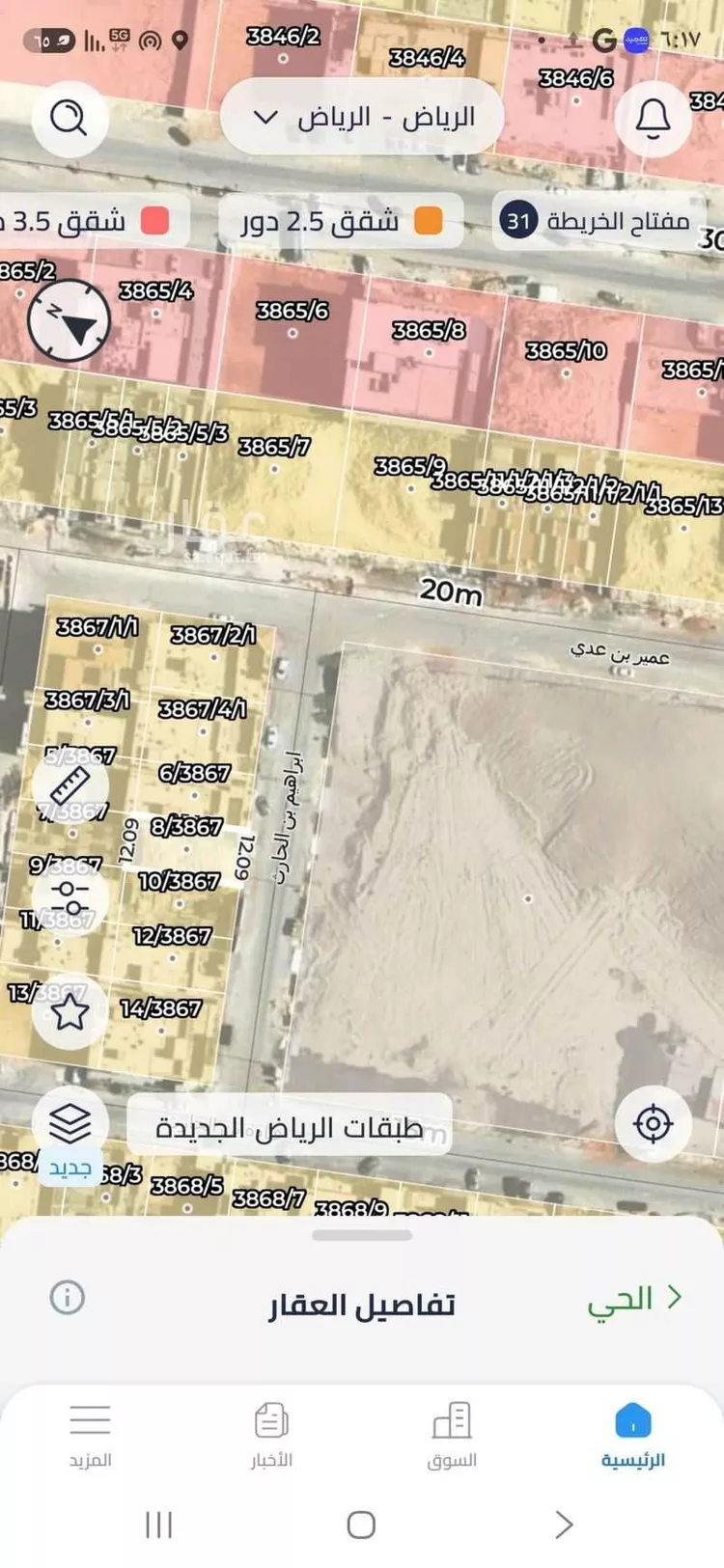 أرض للبيع في شارع الظهير, حي النرجس, مدينة الرياض, منطقة الرياض صورة 2