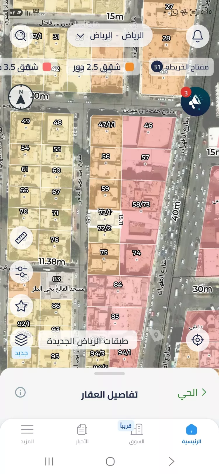 أرض للبيع في شارع ابن السكيت, حي جرير, مدينة الرياض, منطقة الرياض 3