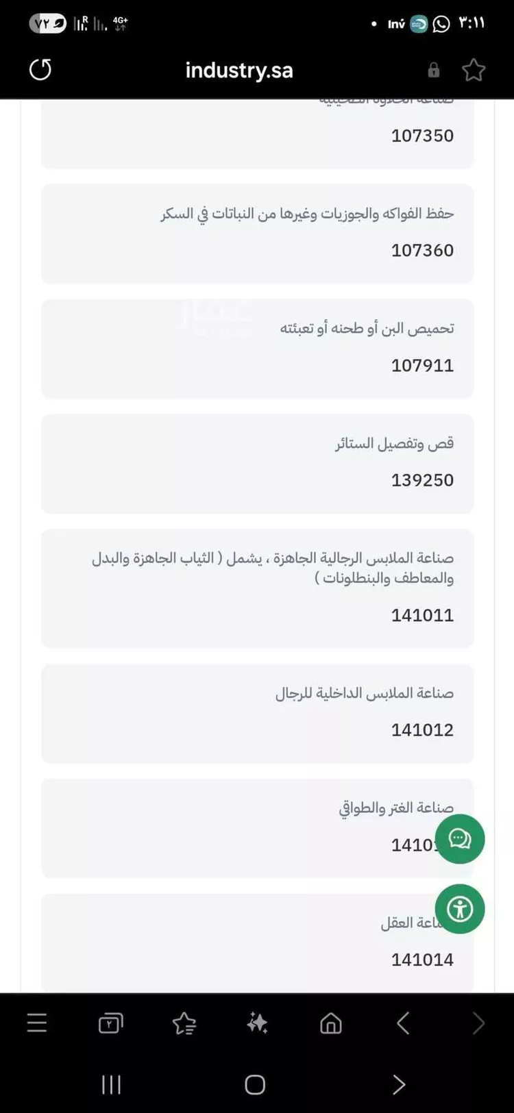 عمارة للبيع في شارع عمر بن عبدالعزيز, حي الزهراء, مدينة الرياض, منطقة الرياض صورة 3