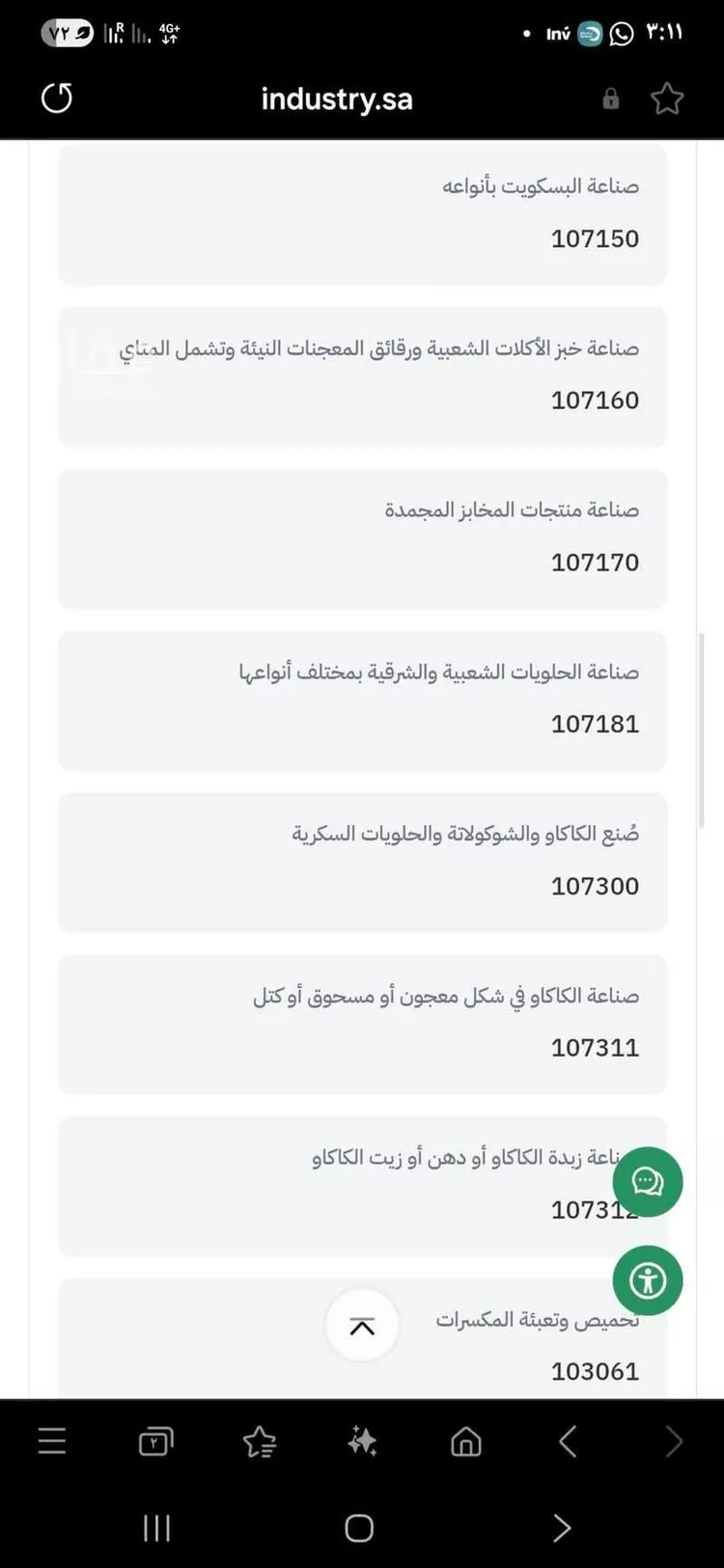 عمارة للبيع في شارع عمر بن عبدالعزيز, حي الزهراء, مدينة الرياض, منطقة الرياض صورة 5