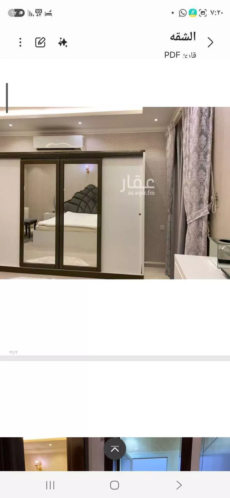 شقة للإيجار في شارع رقم 25, حي الياسمين, مدينة الرياض, منطقة الرياض صورة 2