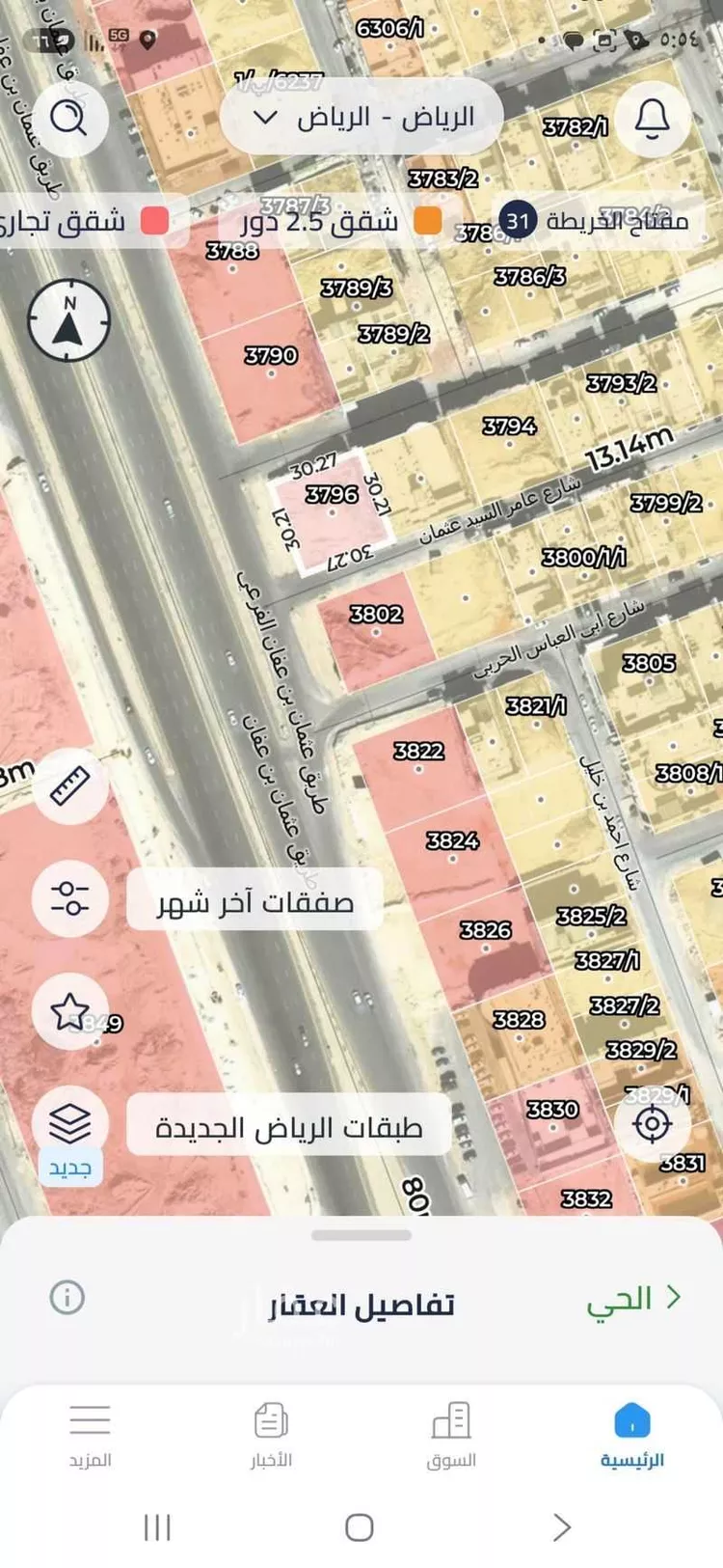 أرض للإيجار في شارع عبدالرحمن بخش, حي النرجس, مدينة الرياض, منطقة الرياض