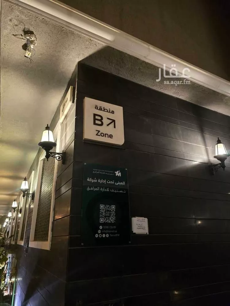 شقة للإيجار في شارع عمر بن علي الجعدي, حي النرجس, مدينة الرياض, منطقة الرياض