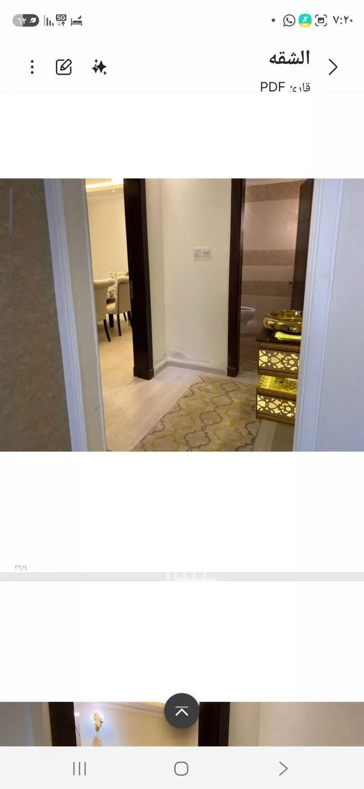 شقة للإيجار في شارع رقم 25, حي الياسمين, مدينة الرياض, منطقة الرياض صورة 3