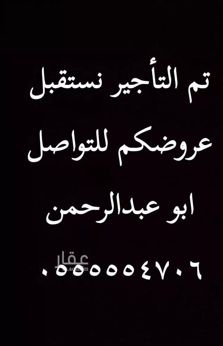 شقة للإيجار في شارع البحر الميت, حي إشبيلية, مدينة الرياض, منطقة الرياض