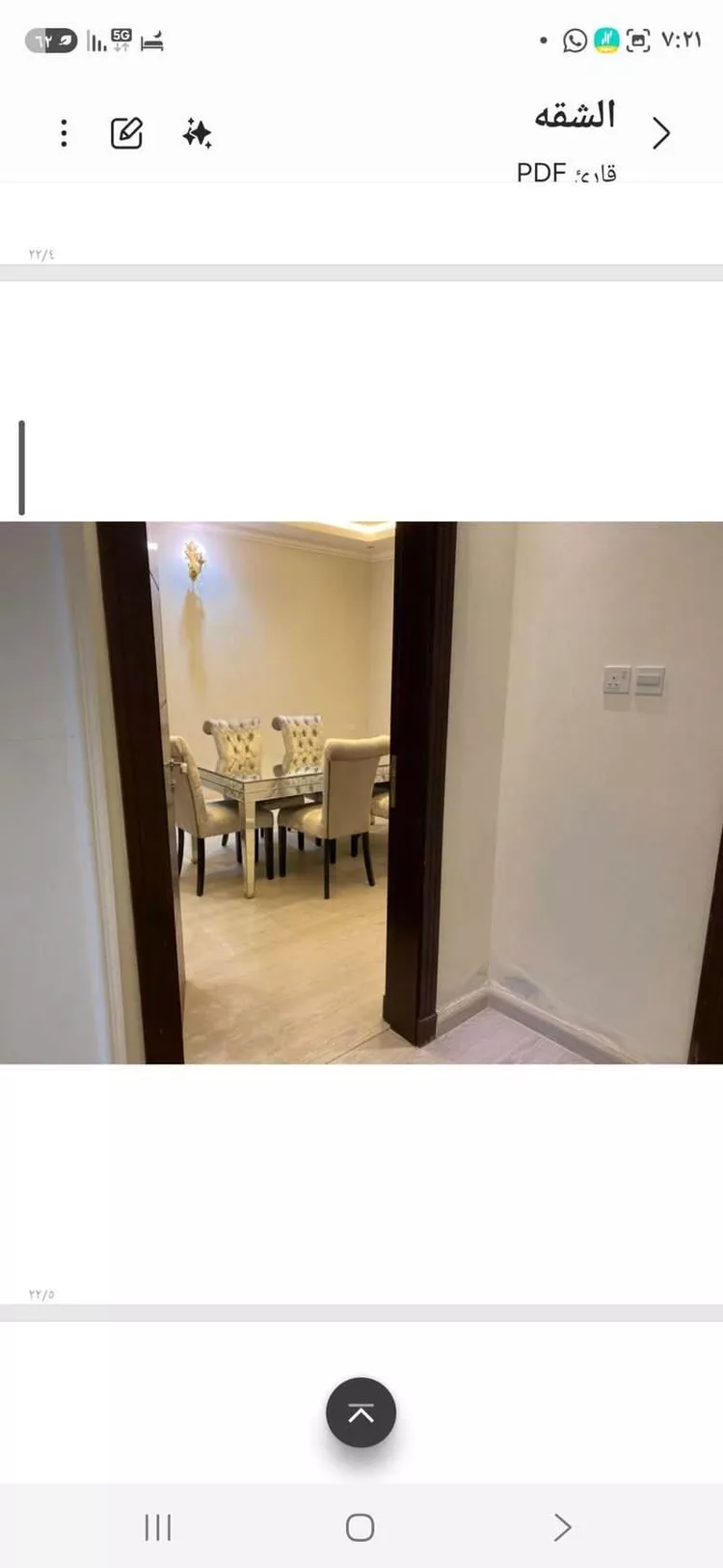 شقة للإيجار في شارع رقم 25, حي الياسمين, مدينة الرياض, منطقة الرياض صورة 5