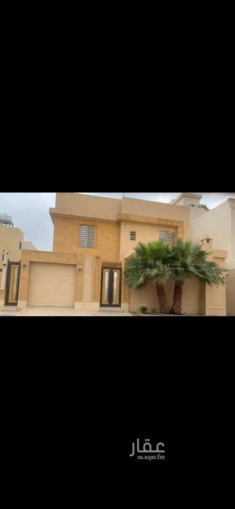 Apartment for Rent in Riyadh An Narjis