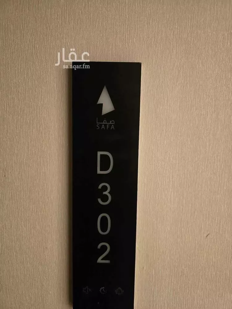 شقة للإيجار في شارع عمر بن علي الجعدي, حي النرجس, مدينة الرياض, منطقة الرياض صورة 5