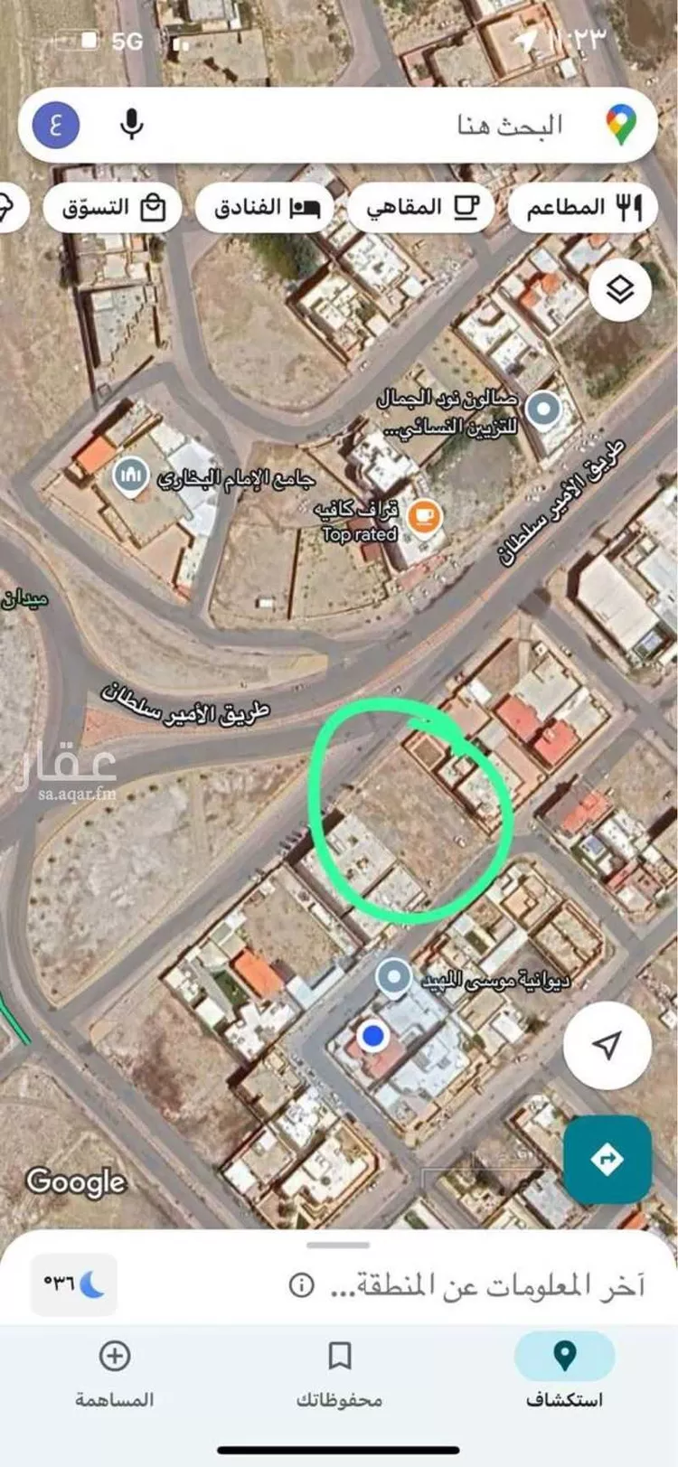 أرض للبيع في شارع 1582368, حي الريان, مدينة الخفجى, المنطقة الشرقية