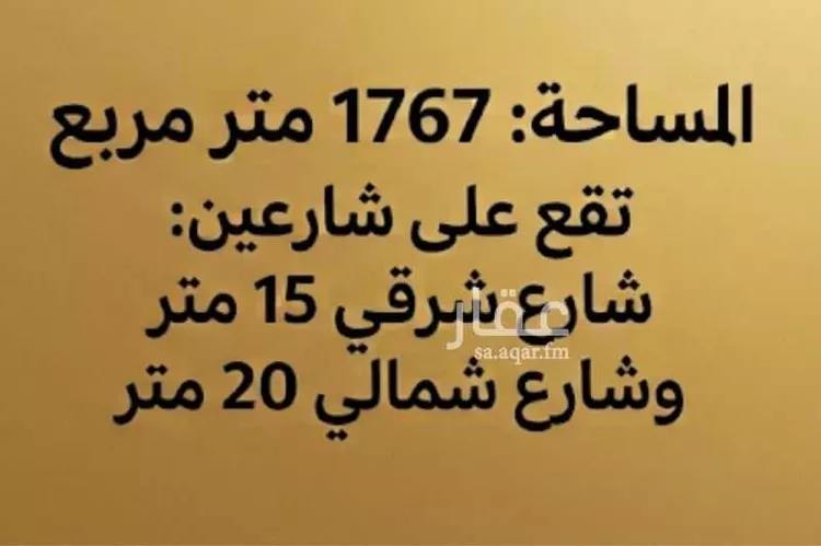 فيلا للبيع في شارع عبدالله الفزاري, حي الملك سلمان, مدينة الرياض, منطقة الرياض