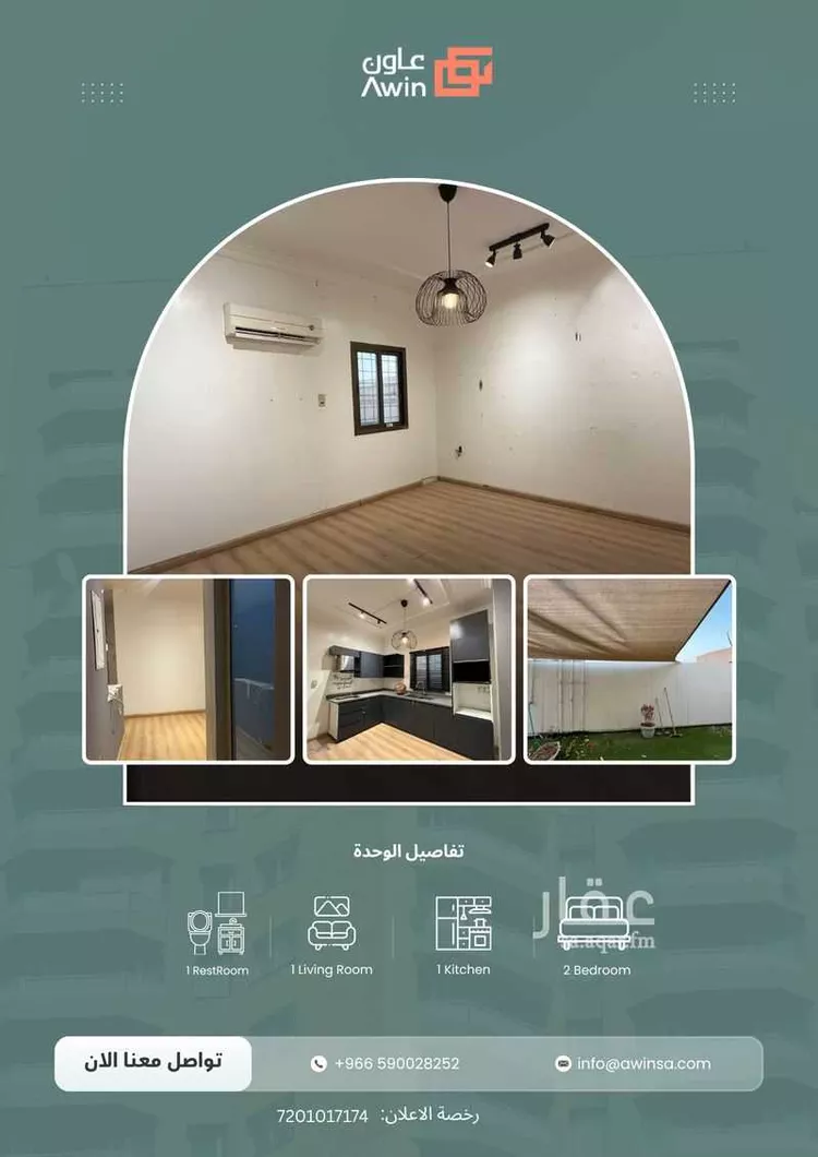 شقة للإيجار في شارع الياقوت طريق, حي الجوهرة, مدينة الدمام, المنطقة الشرقية