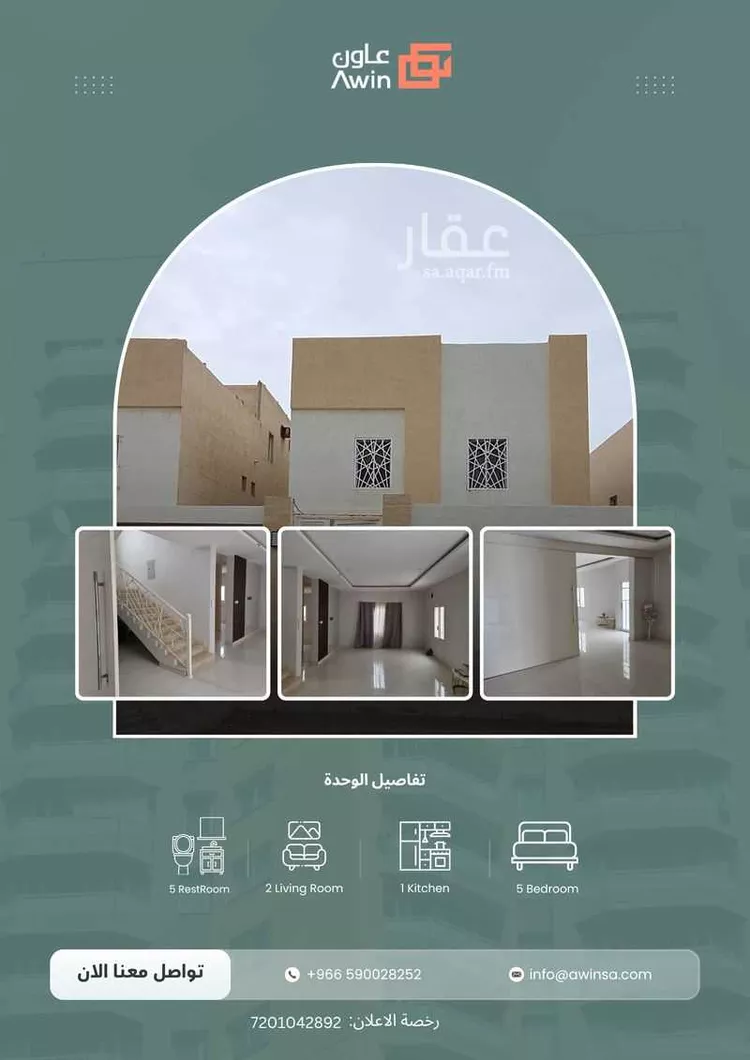 فيلا للإيجار في شارع السفانيه, حي اللؤلؤ, مدينة الخبر, المنطقة الشرقية