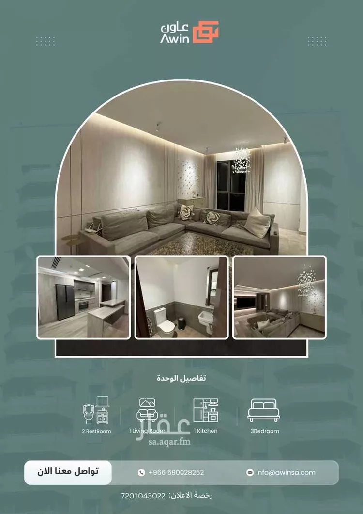 Apartment for Sale in Al Khobar Al Ulaya