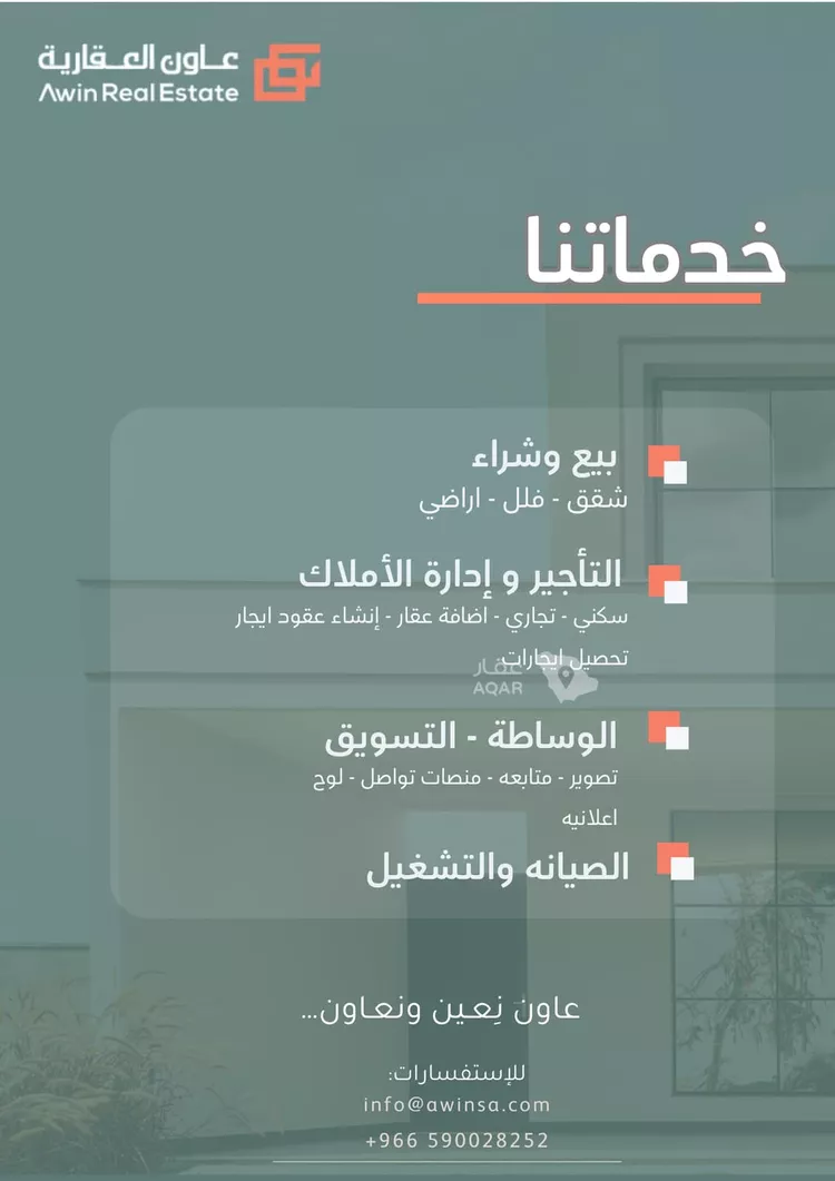 عمارة للإيجار في شارع الخوارزمي, حي أحد, مدينة الدمام, المنطقة الشرقية 13