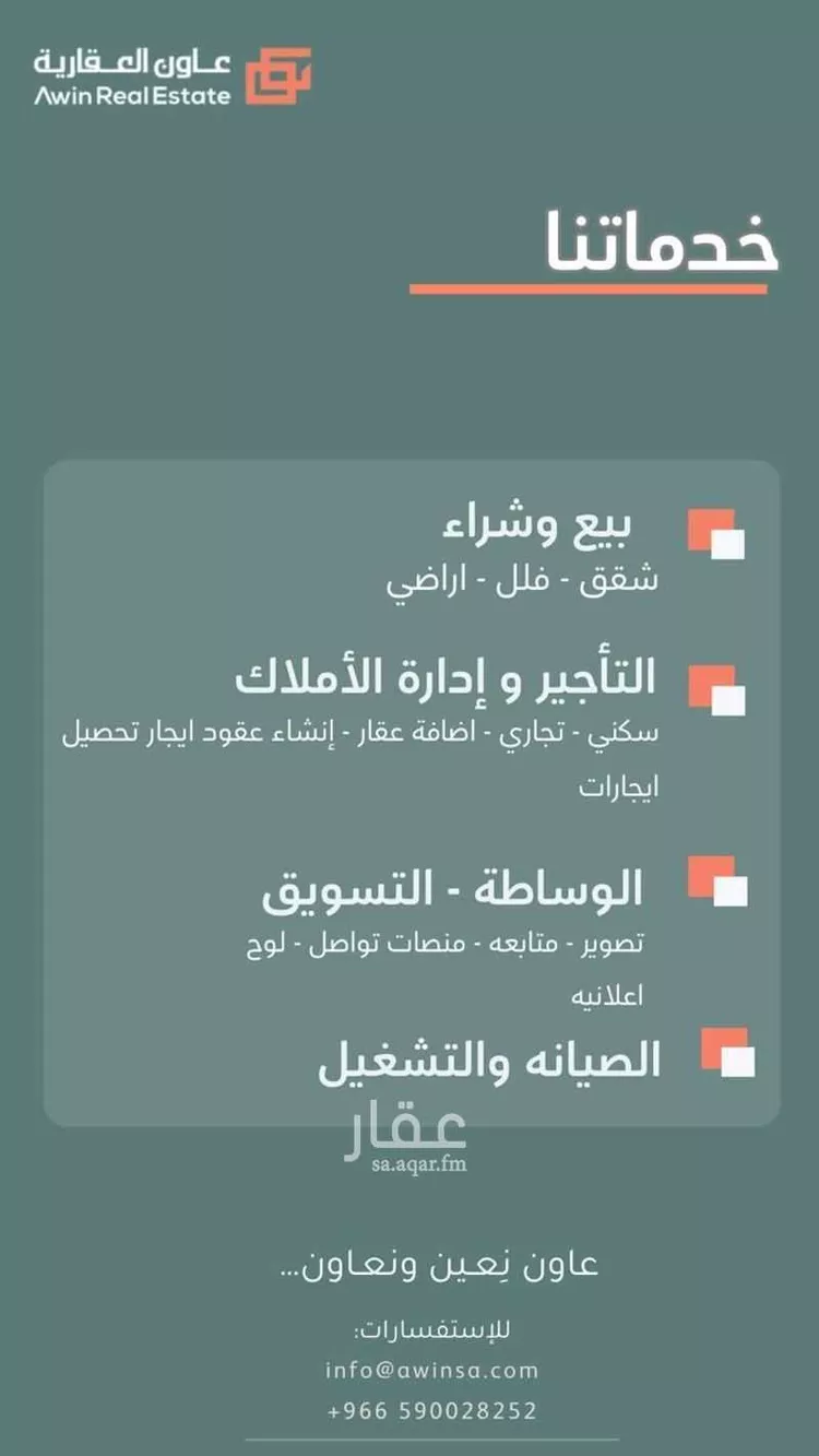 شقة للإيجار في شارع ابن عثمان السلمي, حي المروة, مدينة جدة, منطقة مكة المكرمة صورة 5
