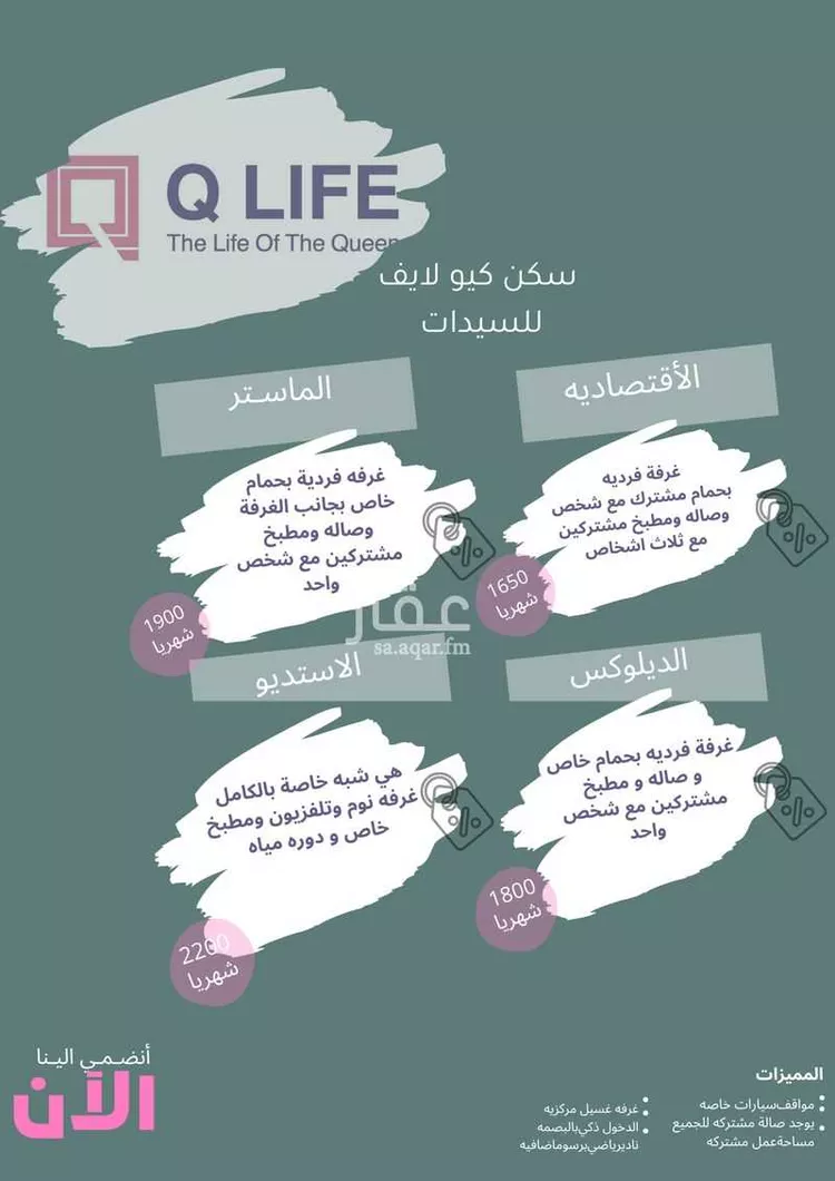 شقة للإيجار في شارع الخوارزمي, حي أحد, مدينة الدمام, المنطقة الشرقية صورة 2