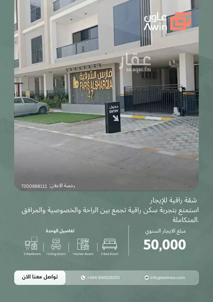 شقة للإيجار في شارع الاصول, حي البحر, مدينة الخبر, المنطقة الشرقية
