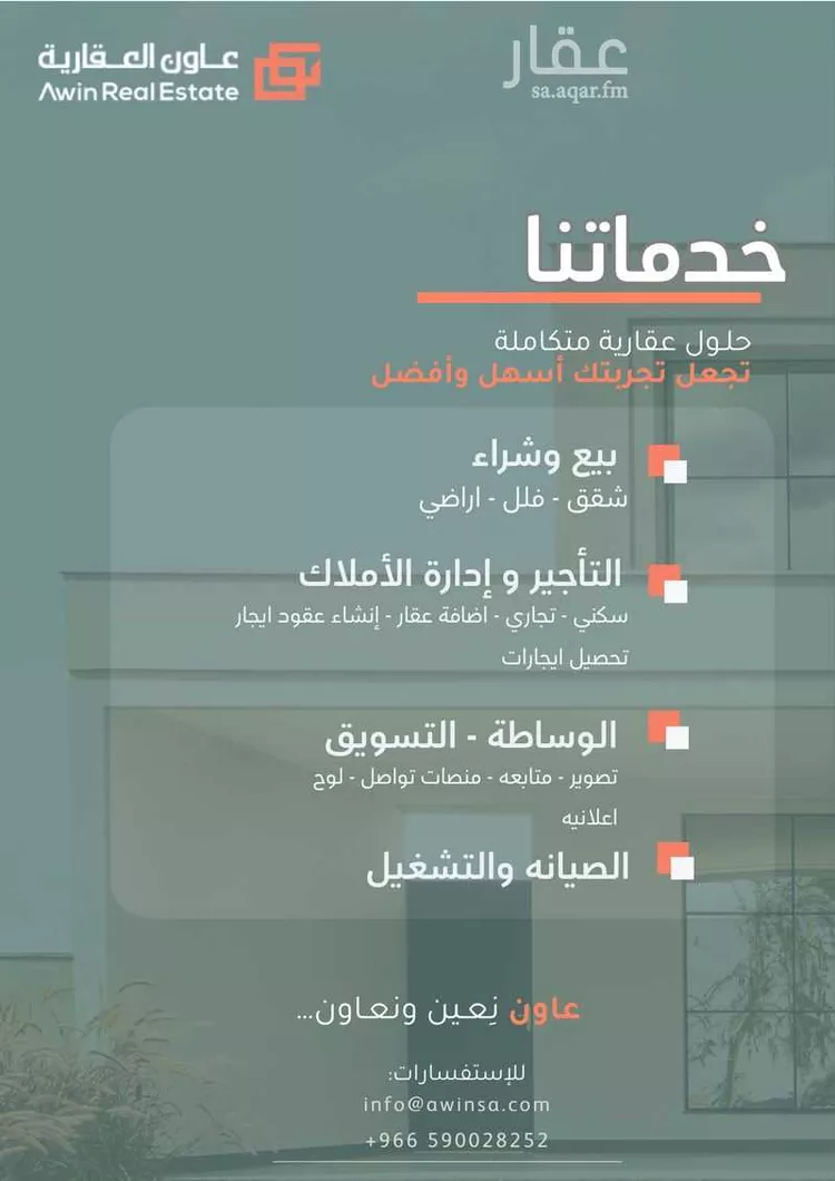 شقة للإيجار في حي البحر, مدينة الخبر, المنطقة الشرقية صورة 2