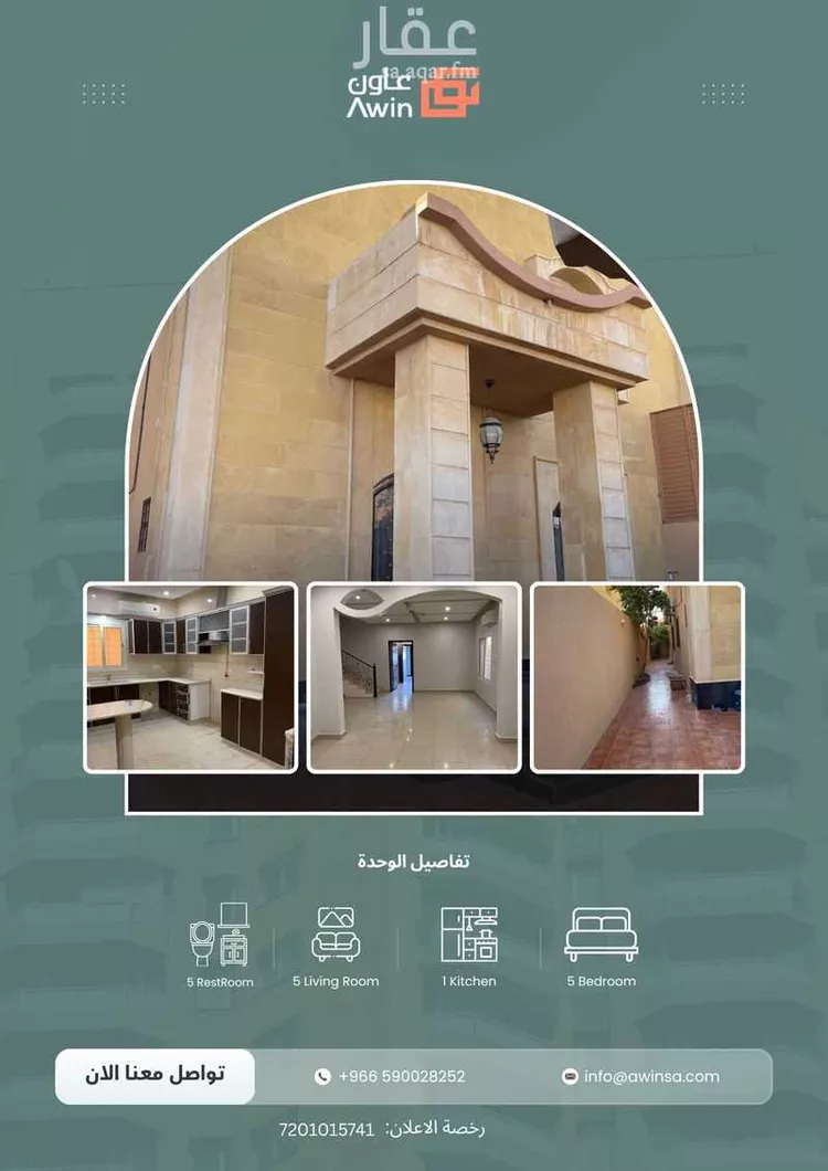 فيلا للبيع في شارع رافع بن رافع, حي طيبة, مدينة الدمام, المنطقة الشرقية