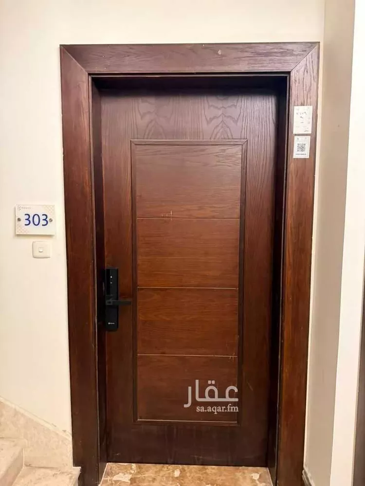 Apartment for Rent in Dhahran Al Qusur صورة 2