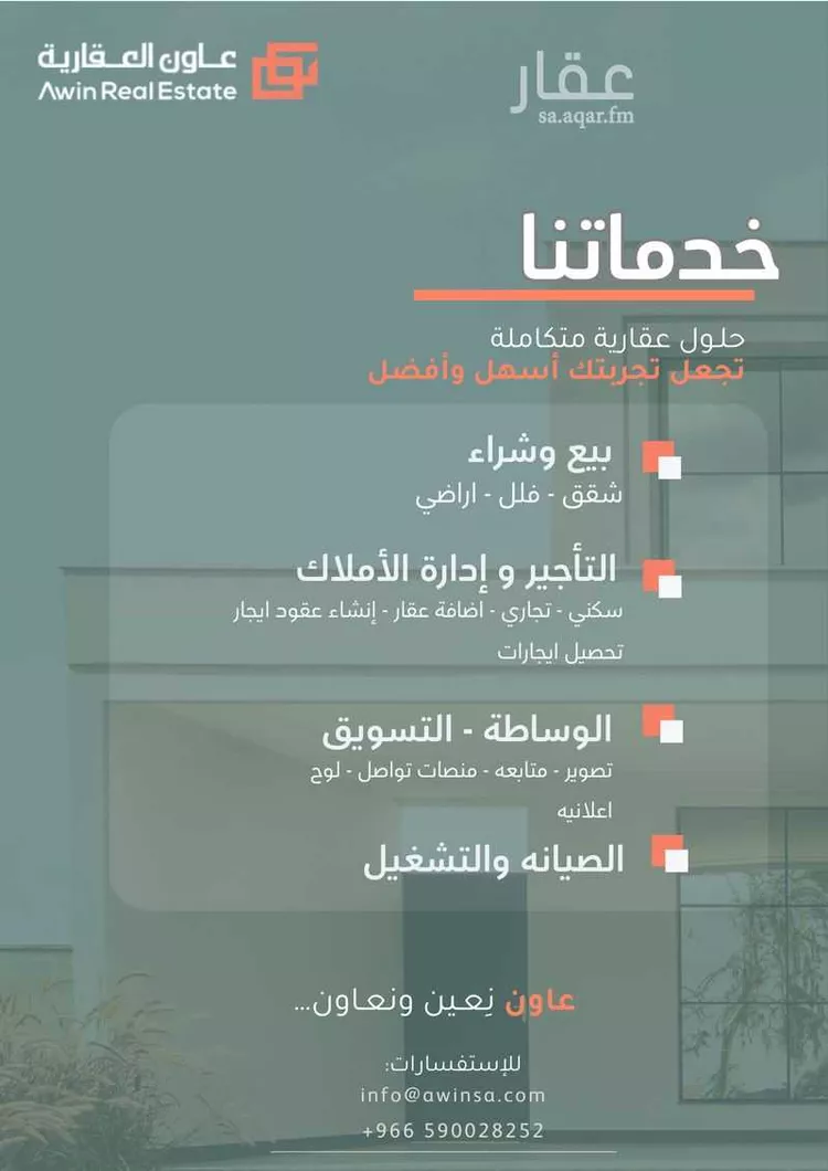 شقة للبيع في حي الحمراء, مدينة الخبر, المنطقة الشرقية 13