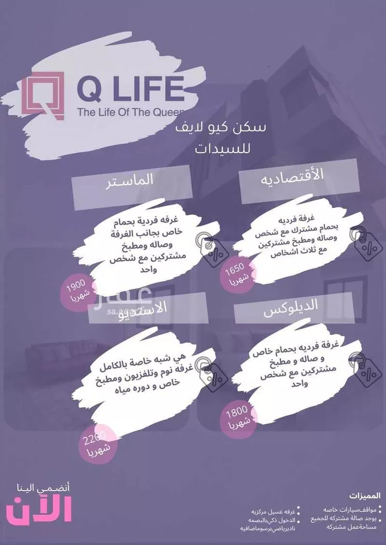 شقة للإيجار في شارع الخوارزمي, حي أحد, مدينة الدمام, المنطقة الشرقية صورة 2