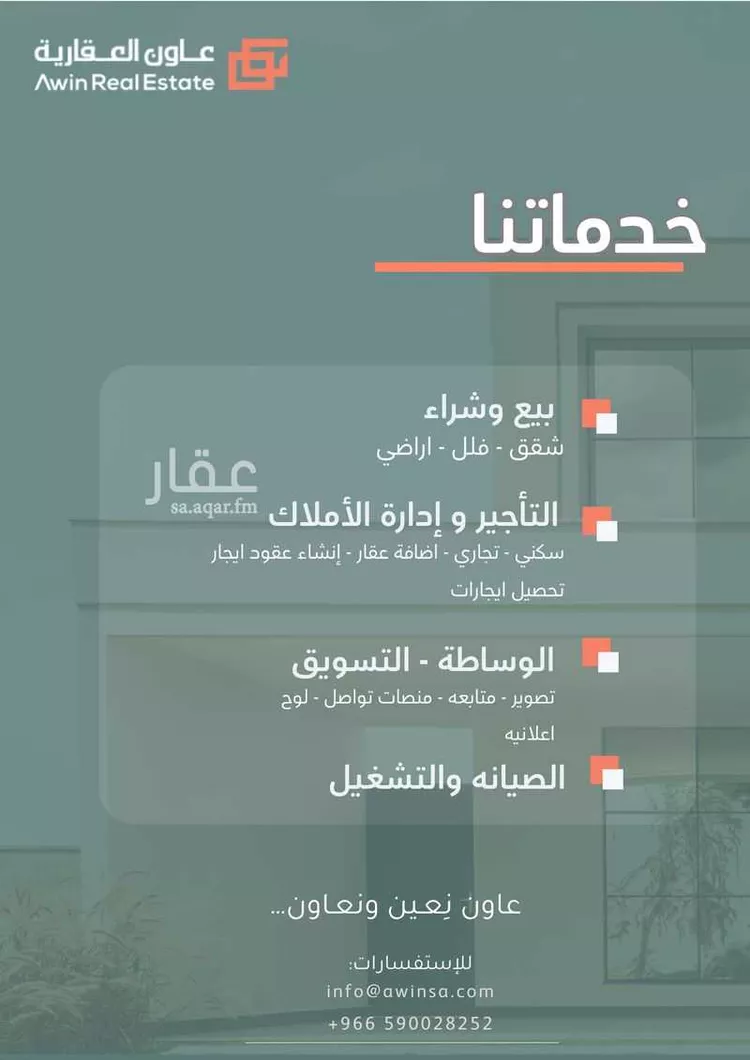 شقة للإيجار في شارع ابن عثمان السلمي, حي المروة, مدينة جدة, منطقة مكة المكرمة صورة 5