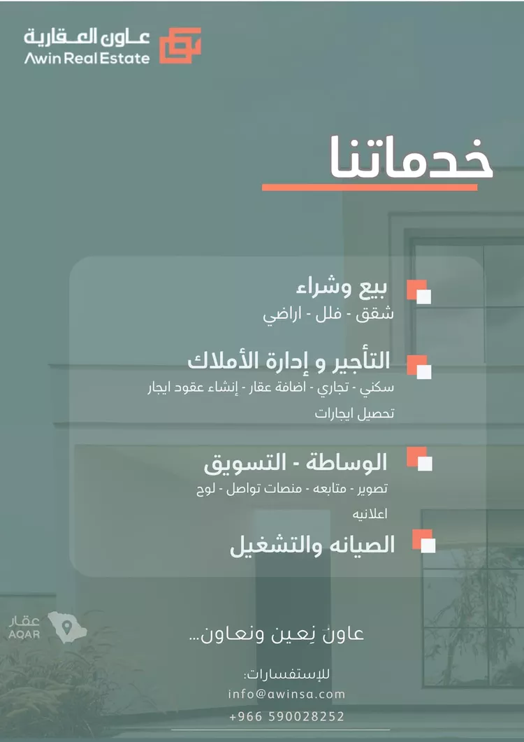 عمارة للإيجار في شارع الفضل بن اسماعيل, حي العليا, مدينة الخبر, المنطقة الشرقية 9