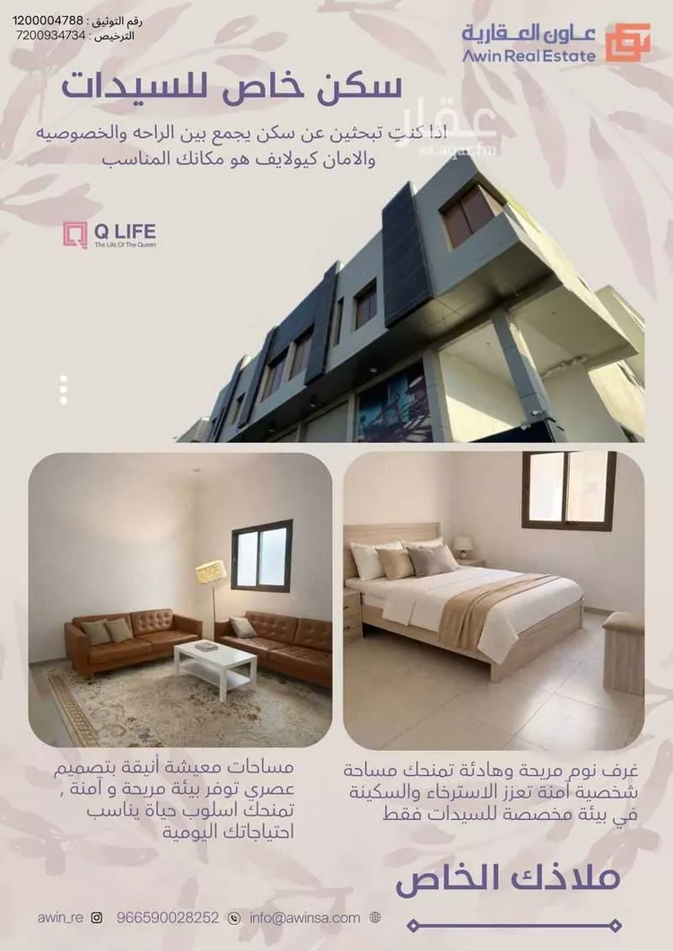 شقة للإيجار في شارع الخوارزمي, حي أحد, مدينة الدمام, المنطقة الشرقية 1 صورة