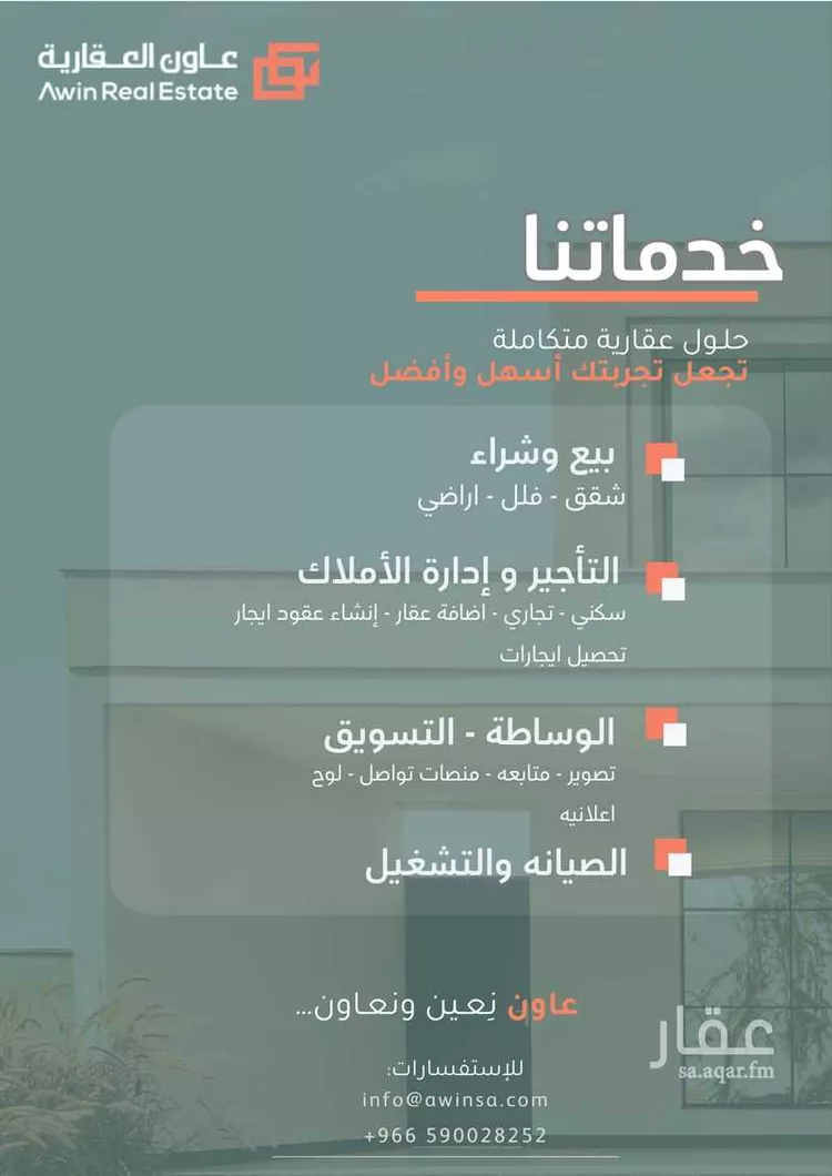 فيلا للإيجار في شارع 34أ, حي العقيق, مدينة الخبر, المنطقة الشرقية صورة 2