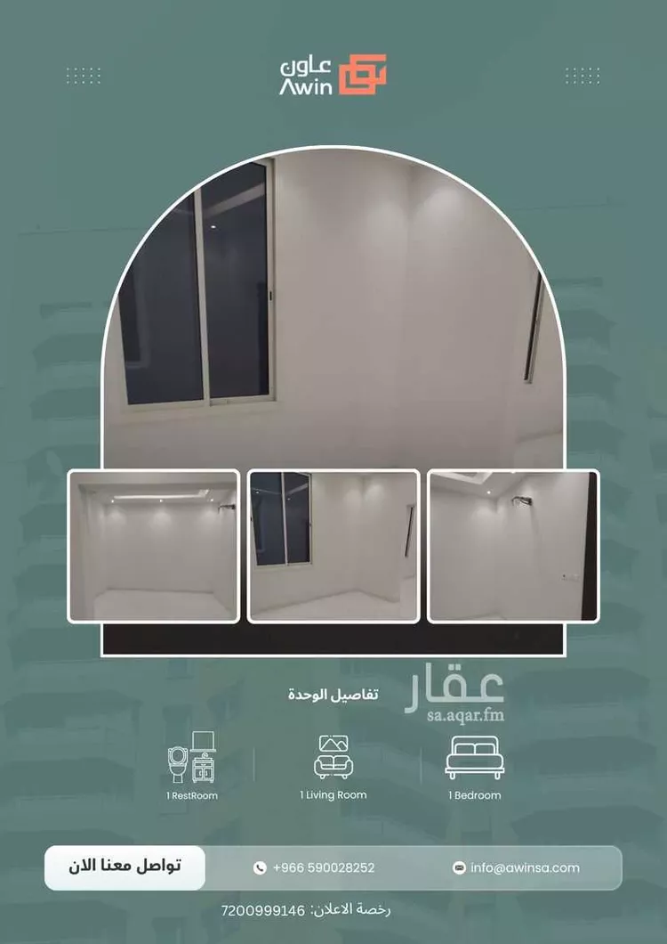 Apartment for Rent in Jeddah Al Marwah