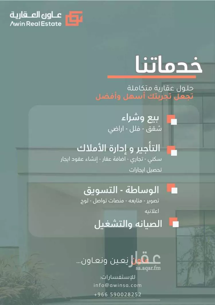 فيلا للبيع في شارع 10ا, حي الصواري, مدينة الخبر, المنطقة الشرقية صورة 2