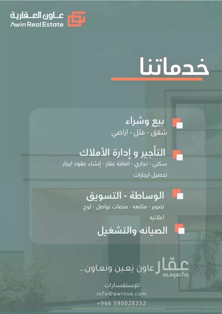 شقة للإيجار في حي الخور, مدينة الخبر, المنطقة الشرقية
