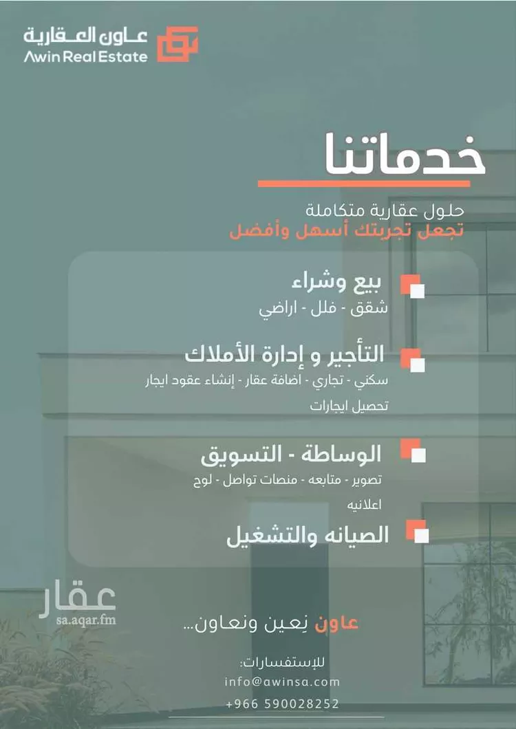 فيلا للإيجار في شارع البديع, حي اللؤلؤ, مدينة الخبر, المنطقة الشرقية 16