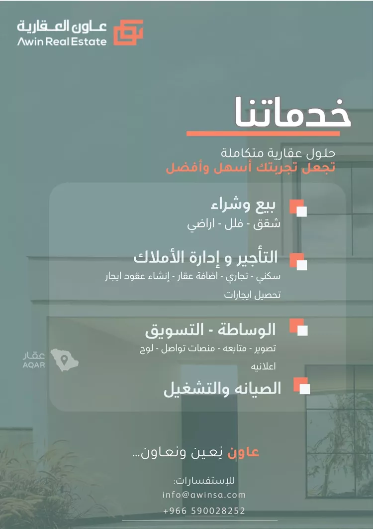 Apartment for Rent in Al Khobar Ar Rawabi 11
