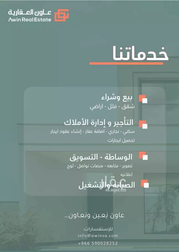شقة للإيجار في شارع الفضل بن اسماعيل, حي العليا, مدينة الخبر, المنطقة الشرقية صورة 4